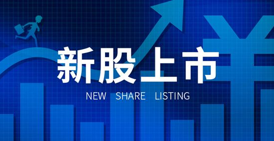 新股上市面临的5点问题是什么? 新股上市面临的5点问题是什么?