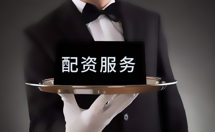 财富牛配资服务 财富牛配资服务
