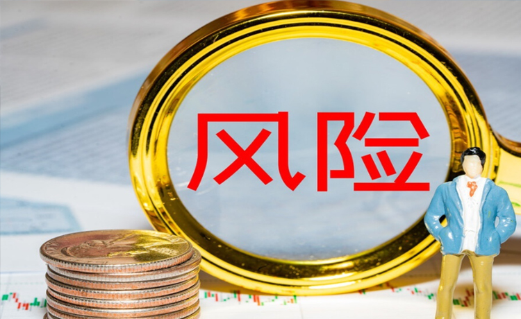 配资交流群有哪些风险? 配资交流群有哪些风险?