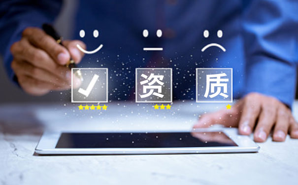 有资质的实盘配资公司 有资质的实盘配资公司